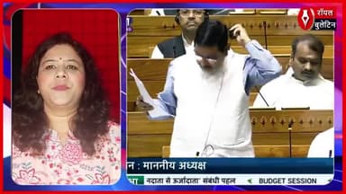 पीएम-कुसुम योजना, किसानों को सौर ऊर्जा से आत्मनिर्भर बनाने की पहल
#PMKUSUMYOJANA #SaurUrja #prahaladjoshi #parliament