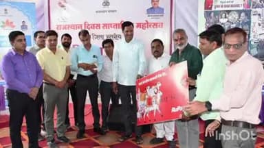 बारां: कोटा रोड जिला परिषद में आयोजित किसान सम्मेलन में किसानों को विभिन्न योजनाओं से लाभान्वित किया गया