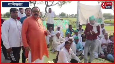 गाजियाबाद में वेव सिटी के खिलाफ किसानों का प्रदर्शन जारी, 2014 के समझौते की मांग
#ghaziabad #GhaziabadNews #kisanektazindabaad #ghaziabadkisan