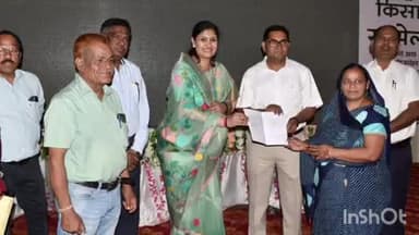 राजसमंद: राजसमंद में जिला स्तरीय समारोह में लाभान्वित हुए किसान, जिला कलेक्टर, राजसमंद विधायक सहित कई अधिकारी रहे उपस्थित