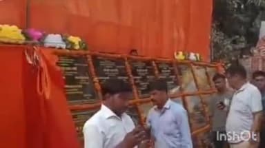 नानपारा: ब्लॉक में विधायक के नेतृत्व में आयोजित हुआ तीन दिवसीय सेवा सुरक्षा सुशासन कार्यक्रम