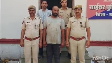 राजसमंद: इंस्टाग्राम पर महिलाओं को डराने और धमकी देने वाले युवक को साइबर पुलिस ने किया गिरफ्तार, कार्रवाई जारी