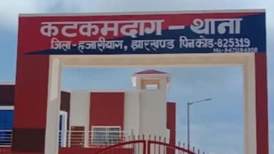 कटकमदाग: कृष्णानगर में कुएं से मिला महिला का शव, परिजनों ने मंगेतर पर लगाया हत्या का आरोप