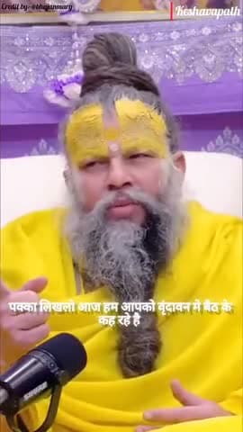 #krishna #harekrishna #radhakrishna #love #radheradhe #radhekrishna #vrindavan #lordkrishna #radha #krishnalove #india #