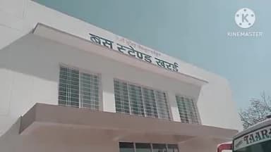 खुरई: नए बस स्टैंड पर अव्यवस्थाओं से यात्री व बस ऑपरेटर परेशान,पानी नहीं,टॉयलेट नहीं सफाई नहीं, हो रही शराबखोरी#jansamasya