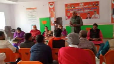 भारतीय जनता पार्टी मधेपुरा जिला कार्यालय में आयोजित बैठक में सम्मिलित हुए...