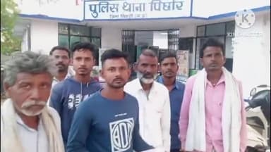 पिछोर: ग्राम गरैठा में 33 केवी बिजली लाइन का तार टूटने से गेहूं के खेत में लगी आग, पुलिस थाने में दिया गया आवेदन