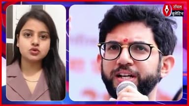 दिशा सालियान केस आदित्य ठाकरे की बढ़ी मुश्किलें, गैंगरेप और हत्या की FIR की मांग
#DishaSalianCase #AdityaThackeray #DishaSalian