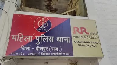 धौलपुर: पुलिस ने महाकाली माता के मंदिर से नाबालिग अपहृत बालिका को चंदरपुर जिले में किया दस्तयाब