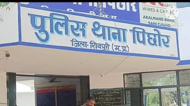 पिछोर: ग्राम मादौनकला में दबंग ने आधा दर्जन लोगों को गाली-गलौज और झूठे केस में फंसाने की धमकी दी, थाने में शिकायत दर्ज