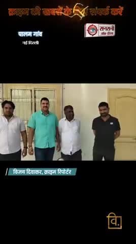 80 लाख का था प्लान, भंडा फूटा तो 30 लाख लेकर हुए फरार