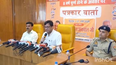 हरदोई: यूपी सरकार के 8 साल पूरे होने पर प्रेस कांफ्रेंस में आबकारी मंत्री नितिन अग्रवाल ने अखिलेश यादव पर जमकर निशाना साधा