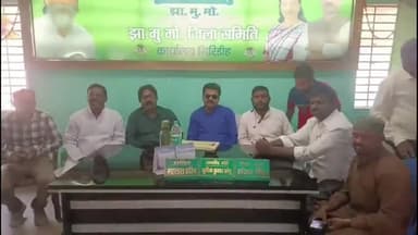 गिरिडीह: बस स्टैंड रोड पर झारखंड मुक्ति मोर्चा नगर कमेटी की पार्टी कार्यालय में बैठक हुई