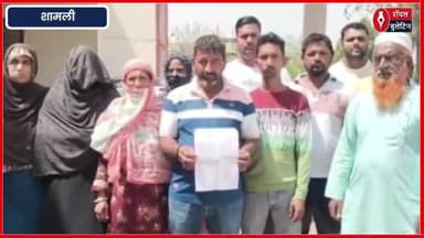 शामली कोल्डड्रिंक में ज़हर देकर पति की हत्या, पत्नी ने लगाई गुहार
#Shamli #shamlinews #shamlipolice