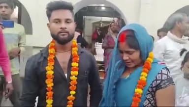 Sant Kabir Nagar :- पति ने पत्नी की प्रेमी से कराई शादी #SantKabirNagarNews
@santkabirnagarpolice @bastivoice