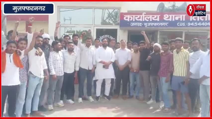 राजपूत समाज का प्रदर्शन सपा सांसद के विवादित बयान पर युवाओं का आक्रोश
#rajputmahasabha #Harendramalik #PankajMalik #RamjiLalSuman #AkhileshYadav