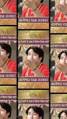 #Bageshwar_Dham_ki_katha #Dhirendra_Shastri_Ji_Maharaj #short_video @khelluaron