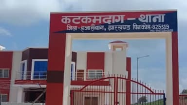 कटकमदाग: आगामी रामनवमी, ईद और सरहुल पर्व के मद्देनजर कटकमदाग थाना परिसर में शुक्रवार को शांति समिति की बैठक होगी