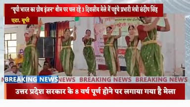 एटा। जिले के प्रभारी मंत्री संदीप सिंह ने 442 करोड़ की 132 परियोजनाओं का किया लोकार्पण और शिलान्यास 
#etah_news