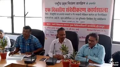 मिर्ज़ापुर: राष्ट्रीय एड्स नियंत्रण कार्यक्रम के अंतर्गत सीएमओ कार्यालय के सभागार में संपन्न हुआ एक दिवसीय कार्यशाला