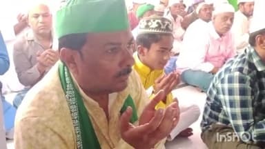 बिहिया: मुस्लिम समुदाय के लोगों ने रमजान की आखिरी अलविदा नमाज अदा की, अमन-चैन की मांगी दुआ