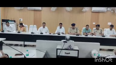 सुपौल: ईद पर्व को लेकर सुपौल के डीएम कौशल कुमार ने जिला शांति समिति की बैठक की अध्यक्षता की