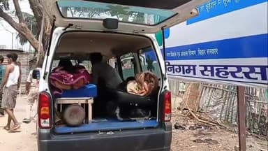 कहरा: पतरघट थाना क्षेत्र के वार्ड 7 में मुर्गी के बच्चों के विवाद में भाई ने भाई को चाकू मारा, इलाज के दौरान मौत