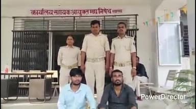 कहरा: उत्पाद पुलिस ने छापेमारी कर 2 शराबियों को किया गिरफ्तार, सहरसा कोर्ट में किया पेश