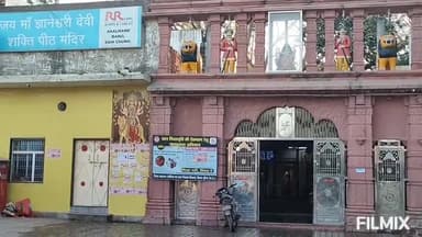 मुरैना नगर: बस स्टैंड पर ज्ञानेश्वरी मंदिर के पीछे मीट की दुकानें हटाने की मांग को लेकर कमिश्नर को ज्ञापन सौंपा गया