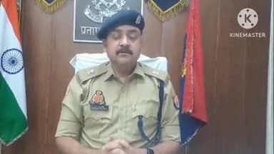 प्रतापगढ़: जिलाधिकारी के आदेश पर अंतू पुलिस ने चार लोगों के खिलाफ गैंगस्टर एक्ट के तहत की कार्रवाई