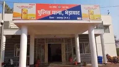 जबलपुर: ग्राम मजीठा की वृद्धा से जमीन फुसलाकर बेटी के नाम करवा ली, थाना भेड़ाघाट में शिकायत दर्ज