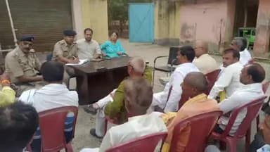 ईद, रामनवमी, चैती दुर्गा पूजा और छठ को लेकर थाने में शांति समिति की बैठक हुई