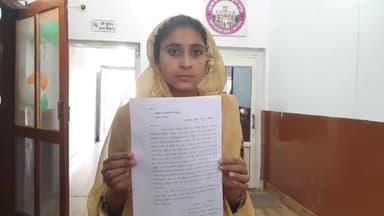 रामपुर: सिहोरा गांव की एक युवती ने आंगनवाड़ी भर्ती प्रक्रिया में हुई धांधली की जांच कराने के लिए डीएम के यहां पत्र देकर की मांग