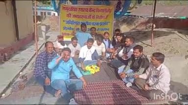 चिन्यालीसौड़: सामुदायिक स्वास्थ्य केंद्र चिन्यालीसौड़ की अव्यवस्थाओं के विरोध में स्थानीय लोगों का धरना दूसरे दिन भी जारी