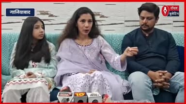 गाजियाबाद की बेटी ने अमेरिका में चुनाव जीतकर रचा इतिहास, घर लौटने पर हुआ भव्य स्वागत
#ghaziabad #GhaziabadNews #shahabuddinrazvi #Trump #shabahaidar