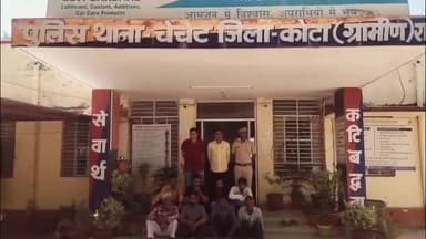 रामगंजमण्डी: एरिया डोमिनेश अभियान में चेचट पुलिस ने 13 आरोपियों को अलग-अलग स्थानों से किया गिरफ्तार, 5 को कोर्ट में पेश किया