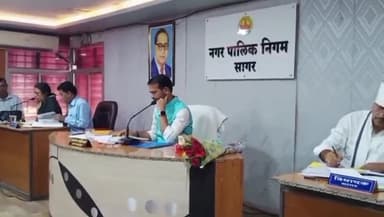 सागर नगर: नगर निगम का साधारण सम्मेलन संपन्न, जलकर बढ़ाने पर पक्ष-विपक्ष ने जताई आपत्ति
