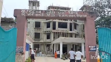 बरहट: खादीग्राम के पास सड़क पार कर रहे बुजुर्ग को बचाने में बाइक बुजुर्ग से टकराई, तीन लोग हुए घायल