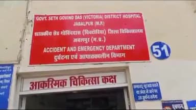 जबलपुर: नया मोहल्ला बड़ी ओमती में 2 साल के बच्चे की पलंग से गिरने से मौत, उपचार के दौरान हुई मौत
