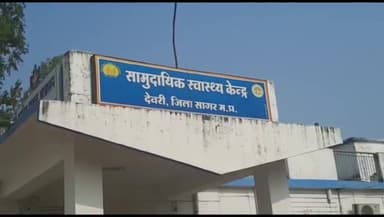 देवरी: राजौला फोरलाइन ब्रिज के पास ट्रक की टक्कर से दंपति घायल, पति गंभीर