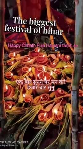 Chhath puja ke sabhi ko dhanywad #trendig #hindugod #short # Chhath puja