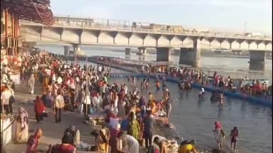 धनौरा: गजरौला के बृजघाट में तिगरी गंगा धाम में अमावस्या पर हजारों श्रद्धालुओं ने लगाई आस्था की डुबकी, पुलिस रही तैनात