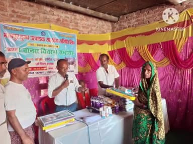 एकंगरसराय: ,मानपुर दुग्ध उत्पादन  सहयोग समिति का वोनस वितरण समारोह