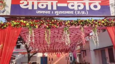 कांठ: तहसील क्षेत्र के एक गांव में शादी का झांसा देकर युवती के साथ एक युवक ने किया दुष्कर्म, पुलिस ने आरोपी को किया गिरफ्तार