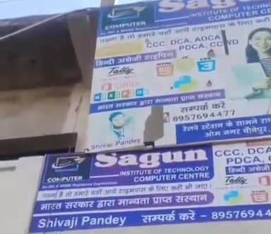 बिल्हौर: मालो रोड स्थित कोचिंग संचालक लड़की को लेकर हुआ फरार