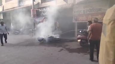 सतना जयस्तंभ चौक इंडियन बैंक के सामने इलेक्ट्रॉनिक स्कूटी में अचानक लगी आग,स्कूटी जलकर खाक#indianews24rewariyasat