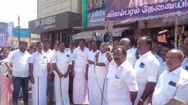 ஆவுடையார் கோவில்: கடைவீதியில் மத்திய அரசுக்கு எதிராக திமுகவினர் கண்டன ஆர்ப்பாட்டத்தில் ஈடுபட்டனர். Ex எம் எல் ஏ உதயம் சண்முகம் தலைமையில் நடைபெற்றது