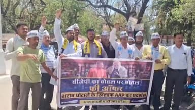 बहराइच: कलेक्ट्रेट पहुंचे आम आदमी पार्टी पदाधिकारियों ने योगी सरकार की शराब नीति के खिलाफ किया प्रदर्शन, सौंपा ज्ञापन