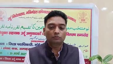 मुंगेर: मुंगेर के युवाओं से जिलाधिकारी की अपील, कहा- बिहार सरकार विभिन्न विभागों में कर रही भर्ती; ध्यान दें