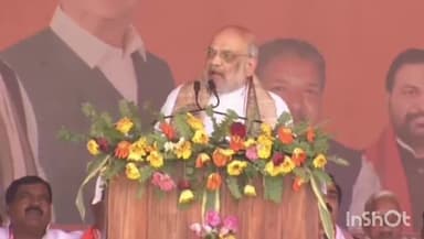 गोपालगंज: गोपालगंज में लालू यादव से गृह मंत्री अमित शाह ने पूछा सवाल, 15 साल में बिहार का विकास क्यों नहीं हुआ